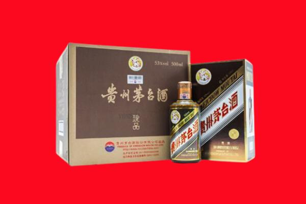 老城区上门回收珍品茅台酒